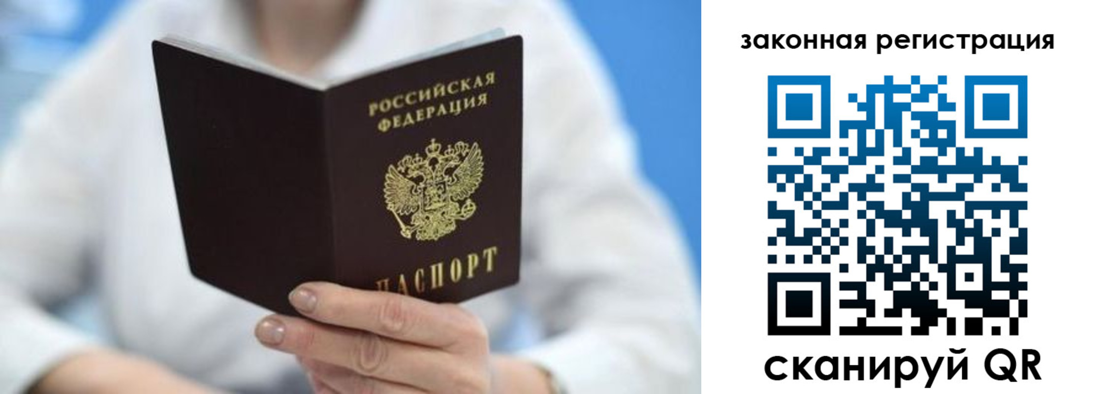 временная регистрация собственник в Можге
