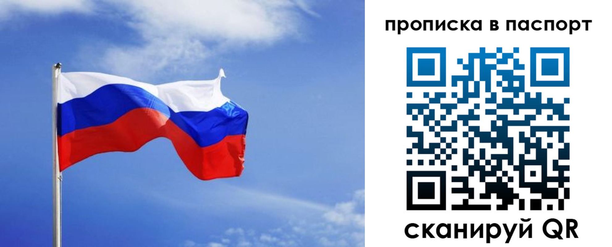 где прописаться в Можге