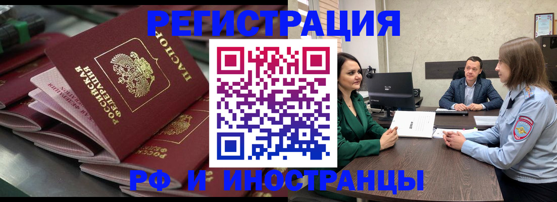 прописка для кредита в Можге