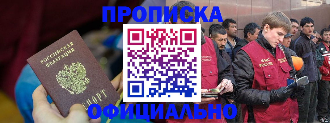 форма 3 в Можге